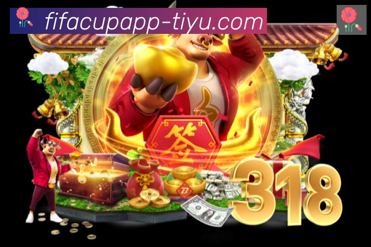 2026世界杯APP下载APP 体育赛事宣传图